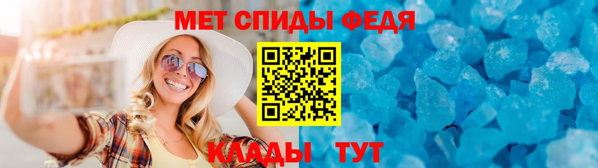 Amphetamine 97%  АМФ  Бердск  Вход с VPN 