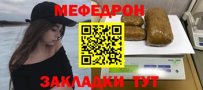 сатива Новозыбков