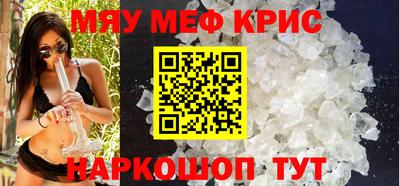 PSILOCYBIN Новокубанск