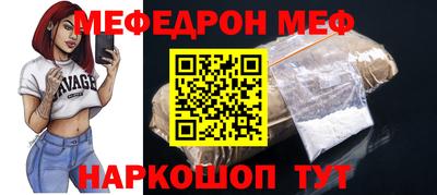 эйфоретик Новодвинск