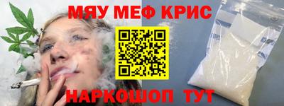 эйфоретик Новодвинск