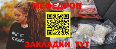 PSILOCYBIN Новокубанск