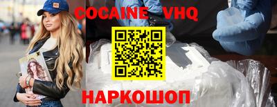 PSILOCYBIN Новокубанск