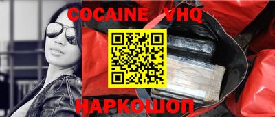 сатива Новозыбков