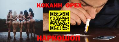 эйфоретик Новодвинск
