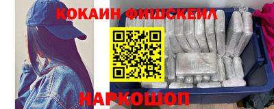 PSILOCYBIN Новокубанск
