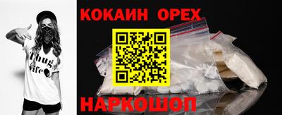 PSILOCYBIN Новокубанск