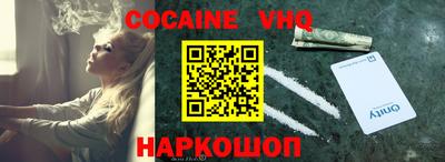PSILOCYBIN Новокубанск