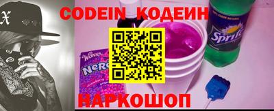 эйфоретик Новодвинск