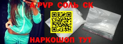 PSILOCYBIN Новокубанск