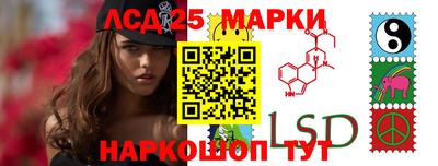 PSILOCYBIN Новокубанск