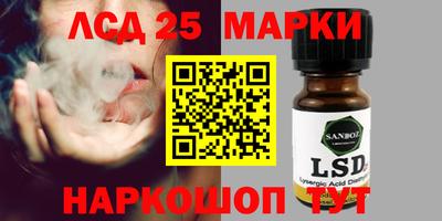 эйфоретик Новодвинск