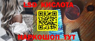 эйфоретик Новодвинск