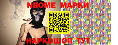 эйфоретик Новодвинск