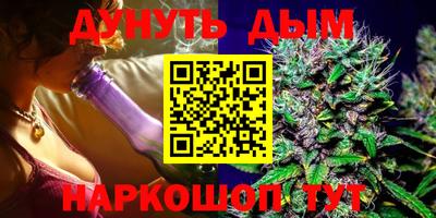 PSILOCYBIN Новокубанск