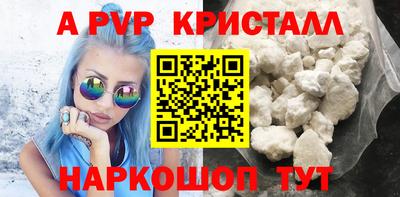 PSILOCYBIN Новокубанск