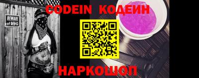сатива Новозыбков