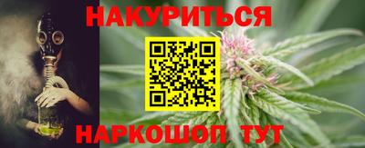 PSILOCYBIN Новокубанск