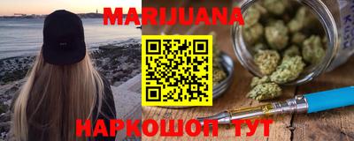 PSILOCYBIN Новокубанск