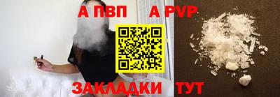 сатива Новозыбков