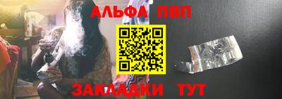 сатива Новозыбков
