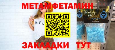 сатива Новозыбков