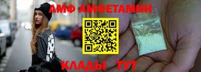 PSILOCYBIN Новокубанск
