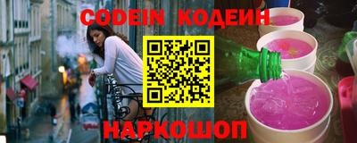 PSILOCYBIN Новокубанск