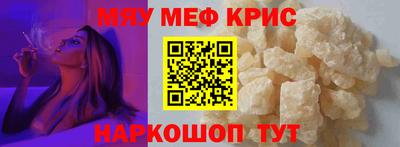 сатива Новозыбков