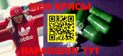 сатива Новозыбков