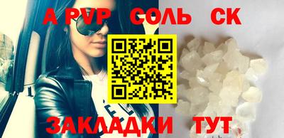 PSILOCYBIN Новокубанск