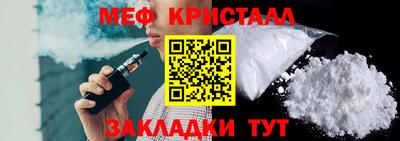 эйфоретик Новодвинск