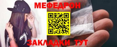 эйфоретик Новодвинск