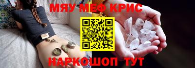 эйфоретик Новодвинск