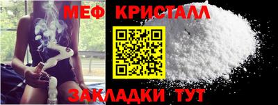 сатива Новозыбков