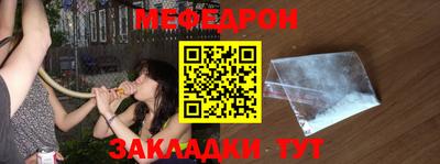 эйфоретик Новодвинск