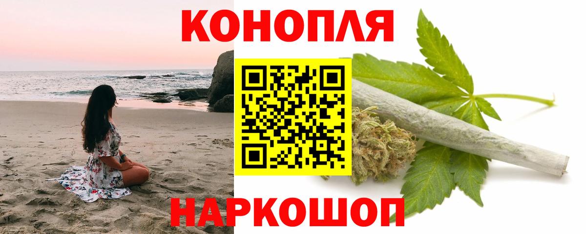 Каннабис Bruce Banner  Конопля конопля  Бердск  Бошки марихуана MAZAR  Вход с VPN 